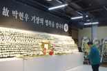 장태평 농어업위원장, “이상기후가 키운 산불, 대응체계 정비해야”