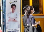 백종원, 할인 행사에 빠진 빽다방 "가격 올린다"…아메리카노 등 일부 제품