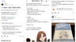 "AI 공부하실 분"… 자기 학습부터 활용까지 AI 스터디 모임 급증