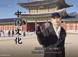 中 유명마술사 "한국이 문화 훔쳤다" 주장… 서경덕 교수의 진단 '열등감'