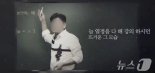 ‘부동산 1타 강사’ 사망 사건의 전말..."이혼 요구하자 외도 의심, 아내가 살해"