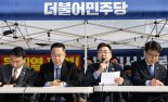 시급한 산불 추경 극명한 시각차..與 "단계적 추경" vs 野 "과감한 추경"