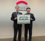 한미글로벌, 산불 피해 지역에 성금 전달