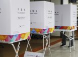 '기초단체장 5곳·부산시교육감' 4.2 재보궐 선거 시작...오후 8시 종료