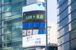 "60세=48세...새 직업 갖기 딱 좋은 나이" 삼성생명, '젊음이 길어진 시대' 광고 론칭