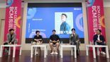 ‘웹드·OTT’ 등 다양한 장르 원석 발굴의 장, 2025 BCM 내달 개막