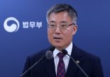 법무부, '광역형 비자'·탑티어 비자 시범 사업 시행