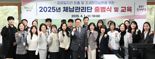 양주시 2025년 지방세 체납관리단 출범
