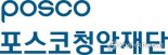 "4분의 기적, 이들이 해냈다"...심폐소생으로 생명 구한 시민 30명 '포스코히어로즈' 선정
