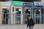 탄핵심판 선고 당일, 헌재 주변 일부 영업점 문 닫는다