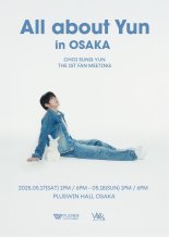 최성윤, 5월 日 달군다…첫 '단독 팬미팅' 개최