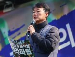 "尹 퇴진 집회서 불법행위 주도" 경찰, 민주노총 위원장 송치