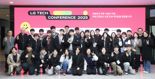"구광모 인재경영 의지 반영" LG, 과학고 영재 사이언스파크에 초청