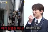 김원훈 '성희롱' 논란 …일반인에 "여기 모텔촌 아니냐"