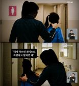 입안에 가위 넣고 "자른다" 협박..유명 피겨 코치, 초등생 선수에 가혹행위 논란