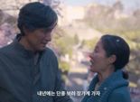 '폭싹 속았수다' 홍보 이용한 中 장가계… 서경덕 "훔쳐본 것 시인"