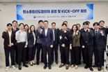 한국산업단지공단, 탄소중립선도협의체 출범
