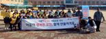 포천시, 아동 학대 예방 위한 캠페인 실시