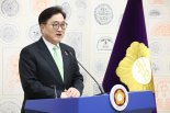 [속보]우원식 "조기대선·개헌 국민투표 동시 시행 제안"