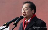 홍준표 "헌법재판소 폐지·입시제도 공정하게 혁신"