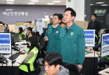 오세훈 "시민안전 최우선 대응"...탄핵 집회 안전 점검