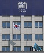 尹 "기대 부응 못해 죄송".."대선 꼭 승리하길 바란다"[윤 대통령 파면]
