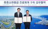 울산 소아중증응급환자 24시간 양산부산대병원 이용 가능해져