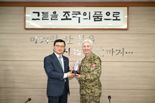 캐나다 국방참모총장, 국유단 방문 "6·25전사자 유해발굴 협력 논의"
