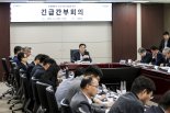 정명근 화성시장, 긴급 간부회의 소집..."시민 불안 해소와 민생안정에 만전"