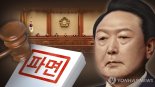 "간첩 XX, 좋기도 하겠다" 尹 파면에 국힘 당협위 욕설 논란