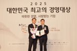 유준원 상상인그룹 대표, 윤리·준법경영, 고용창출 공로 ‘고용노동부 장관상’ 수상