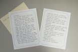 "귀한 사랑에 보답하고파"..탈북민 공무원, 첫 월급 전액 산불 피해 주민에 기부