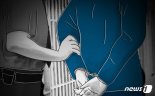 만삭 전처 잔인하게 살해…징역 40년 선고