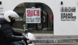 ‘자영업 위기’ 숙박·음식점 22개월 최장기간 불황