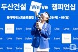 역대급 혈투… 이예원, 18번 홀 '끝내기 이글'로 홍정민 꺾고 통산 7승 우뚝