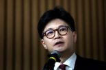 한동훈, 10일 국회서 대통령 선거 출마 공식 선언