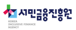서금원, 대국민 불법 대부광고 전화번호 신고 이벤트 실시