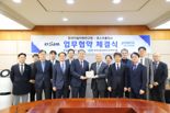 포스코홀딩스, 지질자원硏과 핵심광물 공급망 강화 나선다