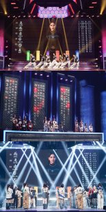 아이칠린, 세계 최초 AI 오디션 'A-IDOL' 출연…'기대 폭발'