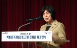 보훈부, 충남서 저연차 공무원들 함께 정부 혁신 '워케이션' 개최