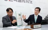 강원자치도, ‘강원 방문의 해’ 외국인 관광객 유치 총력