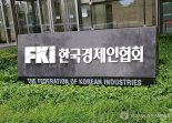 "李당선인, 세계 5대 경제강국으로 견인 기대" 한경협