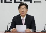 권성동, 한덕수 마은혁 임명에 "잘못된 결정…후임 지명은 용단"