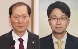 한 대행, 마은혁 헌법재판관 임명…이완규·함상훈도 지명