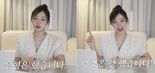 "여러분이 생각하는 '그거' 했다"..'솔로지옥' 이시안, 달라진 외모 해명 [헬스톡]