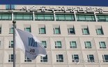 '상품 검색순위 인위 조정' 쿠팡 재판행