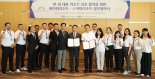 강원랜드, 외국인 관광객 유치 위해 몽골 스카이리조트와 '맞손'