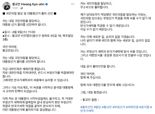 황교안 "국민의힘 탈당 후 무소속으로 대선 출마..부정선거 세력에 맞설 것"