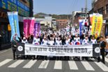 제106주년 남창 4.8독립만세운동 재현 행사.. 독립운동 사진전 개최