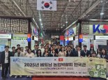 "80억달러 수출 목표" 농어촌公, 농기자재 해외판로 넓힌다